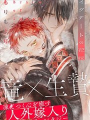 茄子漫画推荐 - 火影忍者
