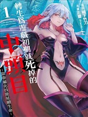 茄子漫画推荐 - 海贼王