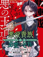 茄子漫画最新 - 蓝色监狱
