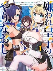茄子漫画最新 - 葬送的芙莉莲
